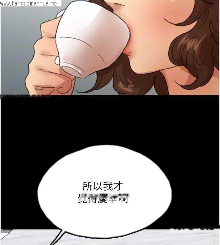 韩国漫画养父的女儿们韩漫_养父的女儿们-第66话-你就是我要的男人在线免费阅读-韩国漫画-第146张图片