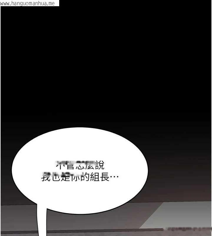 韩国漫画复仇母女丼韩漫_复仇母女丼-第87话-会议中失禁在线免费阅读-韩国漫画-第189张图片