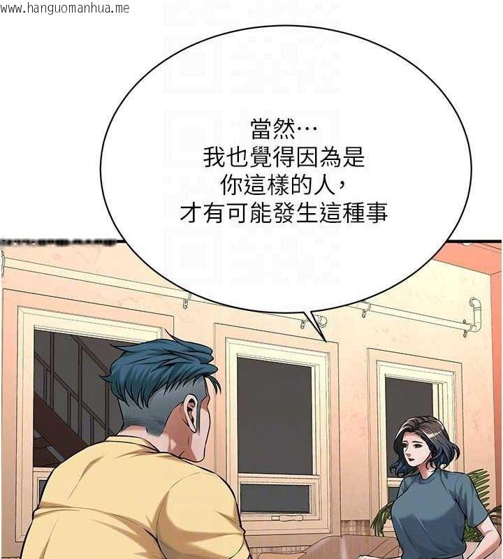 韩国漫画街头干架王韩漫_街头干架王-第72话-我也想和你一起走…在线免费阅读-韩国漫画-第23张图片