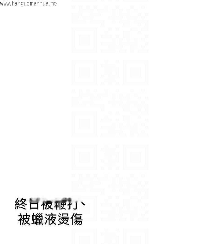 韩国漫画抢女友速成班韩漫_抢女友速成班-第76话-这算是近亲相奸吗?在线免费阅读-韩国漫画-第115张图片