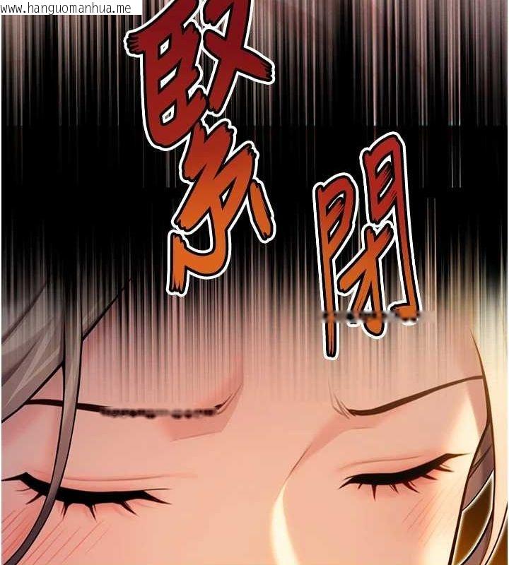 韩国漫画命运:贞洁欲女韩漫_命运:贞洁欲女-第22话-继承母亲「淫」钵在线免费阅读-韩国漫画-第160张图片