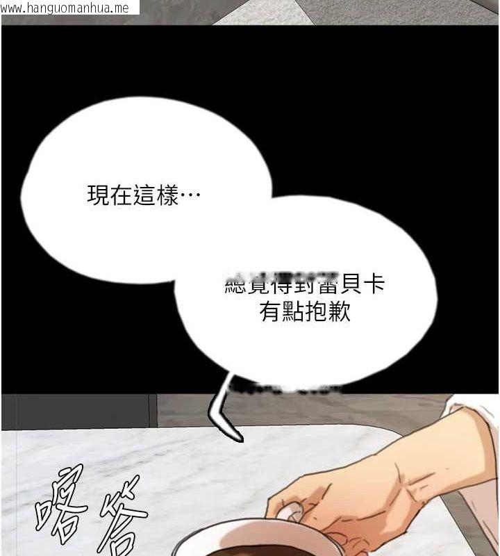 韩国漫画养父的女儿们韩漫_养父的女儿们-第66话-你就是我要的男人在线免费阅读-韩国漫画-第140张图片