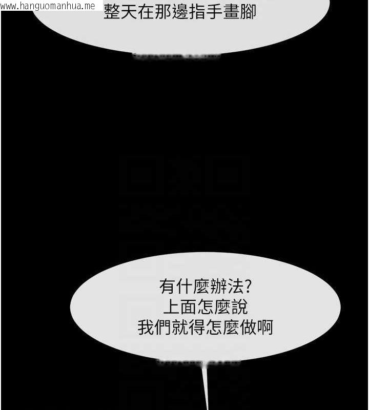 韩国漫画炸裂吧!巨棒韩漫_炸裂吧!巨棒-第62话-闪电入选国家代表!在线免费阅读-韩国漫画-第83张图片