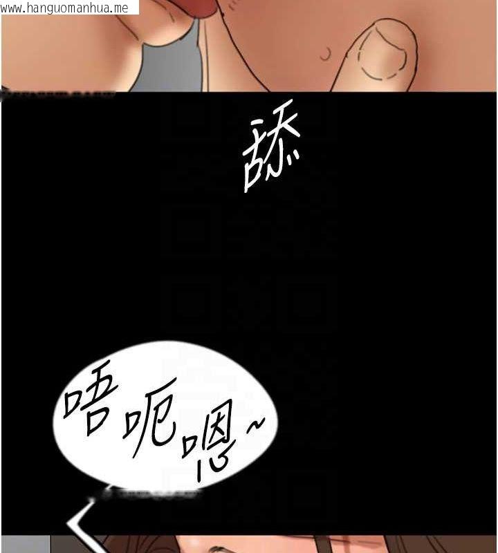 韩国漫画养父的女儿们韩漫_养父的女儿们-第66话-你就是我要的男人在线免费阅读-韩国漫画-第22张图片