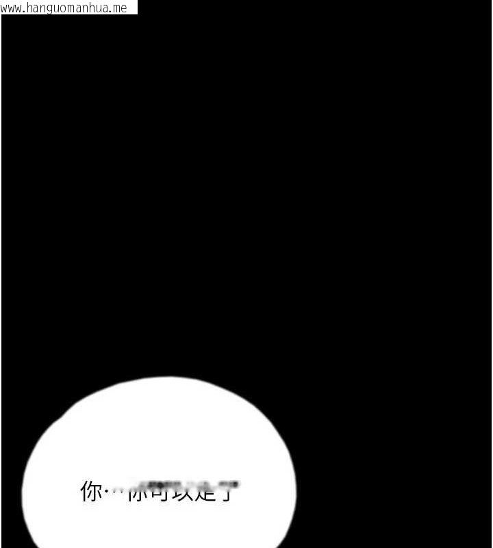 韩国漫画养父的女儿们韩漫_养父的女儿们-第66话-你就是我要的男人在线免费阅读-韩国漫画-第89张图片