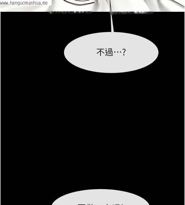 韩国漫画炸裂吧!巨棒韩漫_炸裂吧!巨棒-第62话-闪电入选国家代表!在线免费阅读-韩国漫画-第41张图片