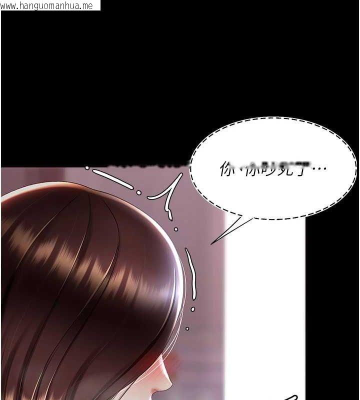 韩国漫画复仇母女丼韩漫_复仇母女丼-第87话-会议中失禁在线免费阅读-韩国漫画-第53张图片