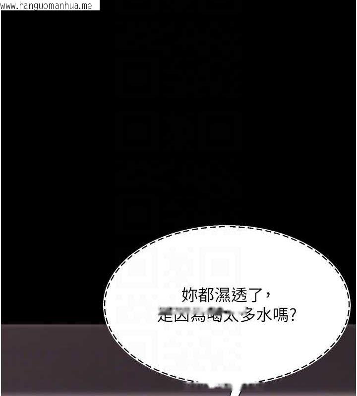 韩国漫画复仇母女丼韩漫_复仇母女丼-第87话-会议中失禁在线免费阅读-韩国漫画-第50张图片