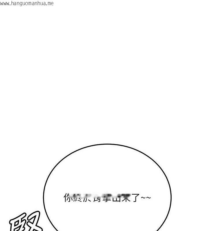 韩国漫画抢女友速成班韩漫_抢女友速成班-第76话-这算是近亲相奸吗?在线免费阅读-韩国漫画-第14张图片