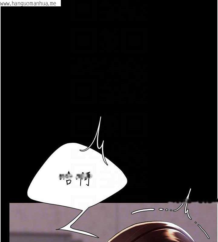 韩国漫画复仇母女丼韩漫_复仇母女丼-第87话-会议中失禁在线免费阅读-韩国漫画-第72张图片