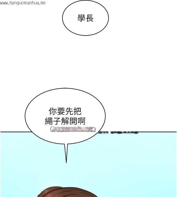 韩国漫画友情万睡韩漫_友情万睡-第110话-制造新的回忆在线免费阅读-韩国漫画-第48张图片