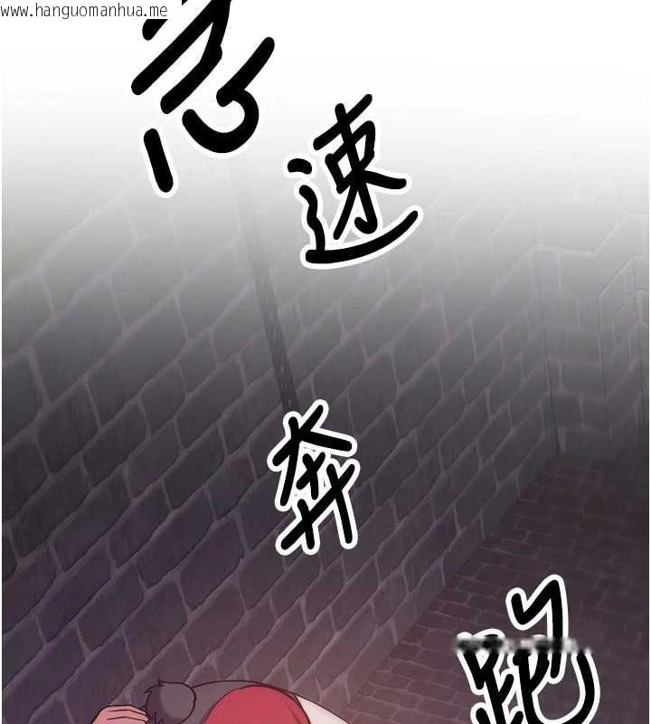 韩国漫画抢女友速成班韩漫_抢女友速成班-第76话-这算是近亲相奸吗?在线免费阅读-韩国漫画-第69张图片