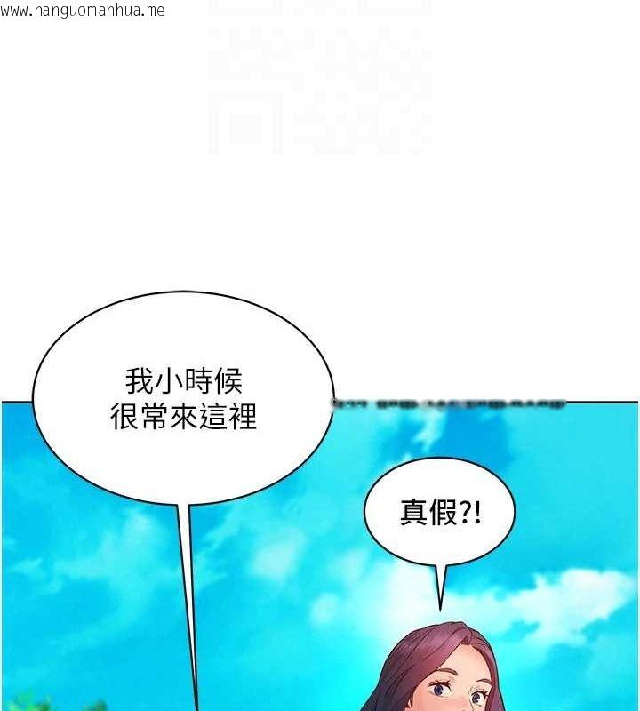 韩国漫画友情万睡韩漫_友情万睡-第110话-制造新的回忆在线免费阅读-韩国漫画-第72张图片