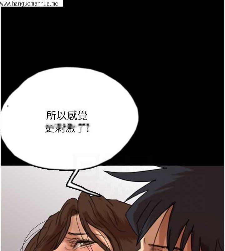 韩国漫画养父的女儿们韩漫_养父的女儿们-第66话-你就是我要的男人在线免费阅读-韩国漫画-第104张图片