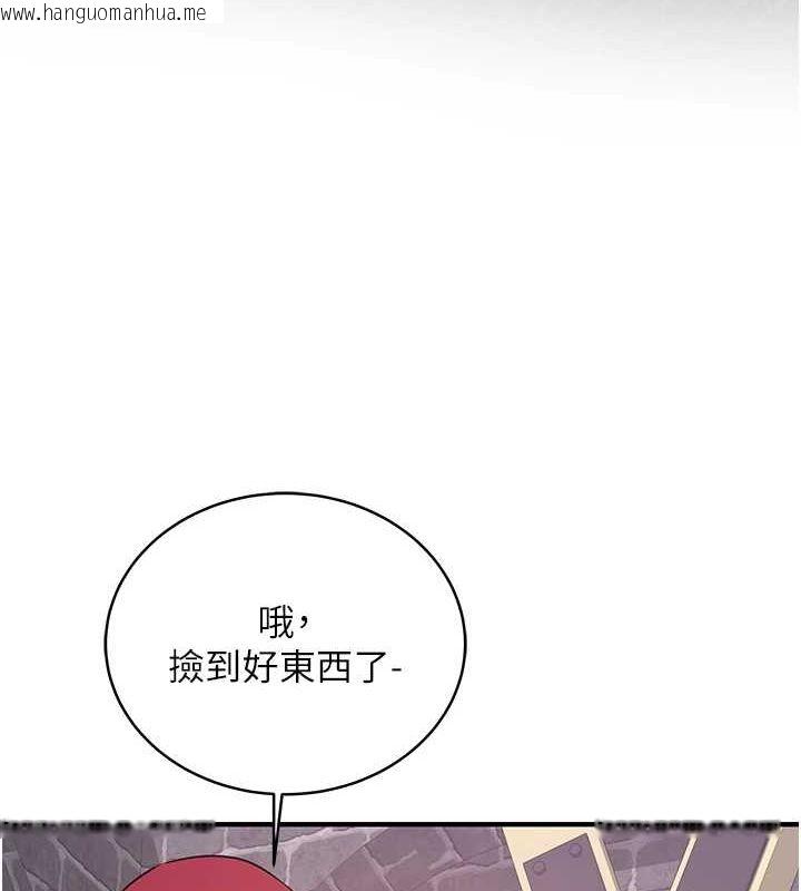 韩国漫画抢女友速成班韩漫_抢女友速成班-第76话-这算是近亲相奸吗?在线免费阅读-韩国漫画-第24张图片