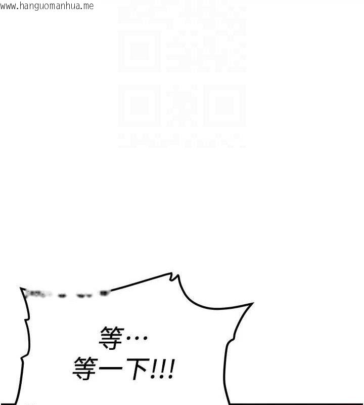 韩国漫画抢女友速成班韩漫_抢女友速成班-第76话-这算是近亲相奸吗?在线免费阅读-韩国漫画-第47张图片