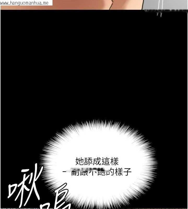 韩国漫画养父的女儿们韩漫_养父的女儿们-第66话-你就是我要的男人在线免费阅读-韩国漫画-第55张图片