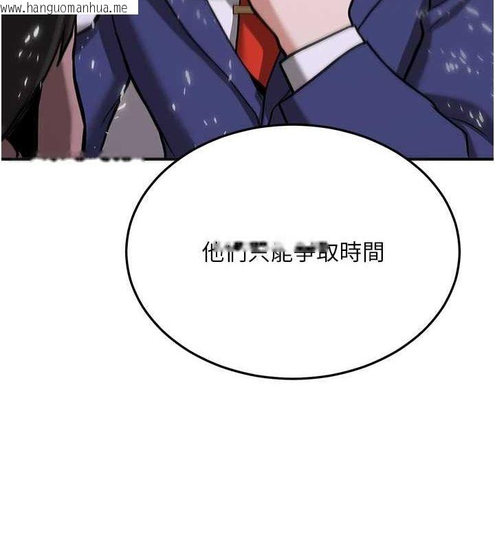 韩国漫画抢女友速成班韩漫_抢女友速成班-第76话-这算是近亲相奸吗?在线免费阅读-韩国漫画-第138张图片