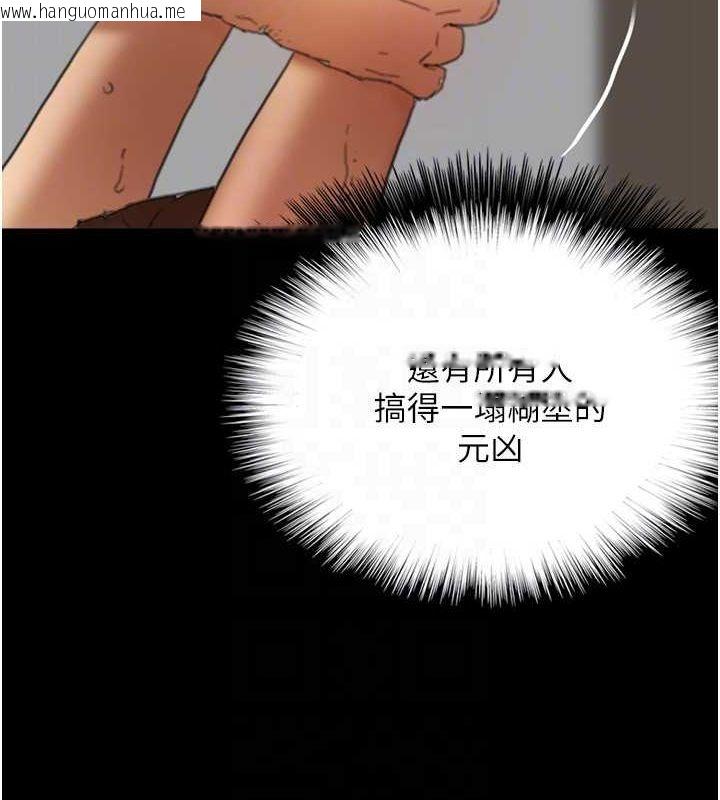 韩国漫画养父的女儿们韩漫_养父的女儿们-第66话-你就是我要的男人在线免费阅读-韩国漫画-第59张图片