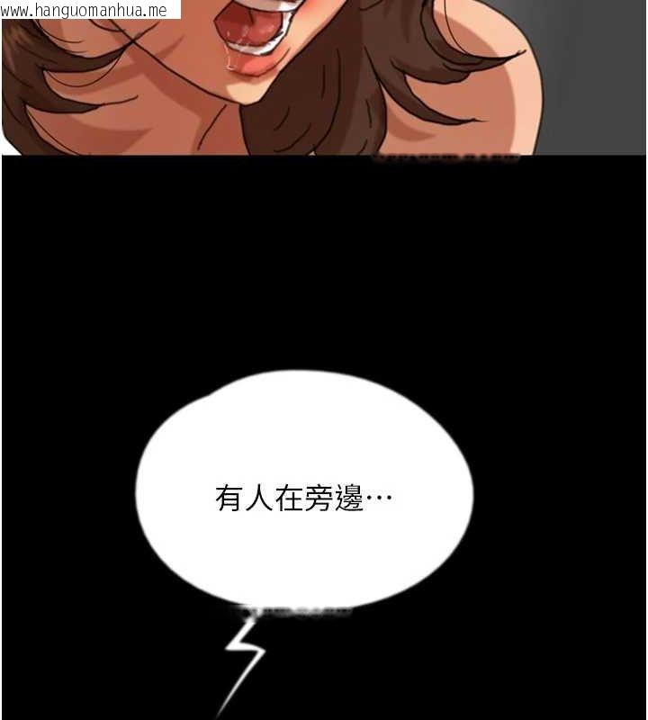 韩国漫画养父的女儿们韩漫_养父的女儿们-第66话-你就是我要的男人在线免费阅读-韩国漫画-第7张图片