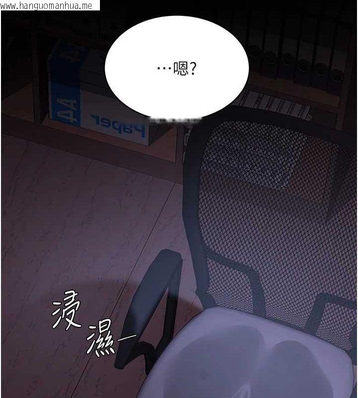 韩国漫画复仇母女丼韩漫_复仇母女丼-第87话-会议中失禁在线免费阅读-韩国漫画-第142张图片