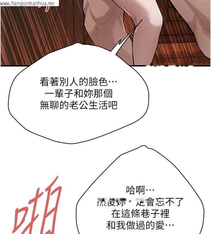 韩国漫画街头干架王韩漫_街头干架王-第72话-我也想和你一起走…在线免费阅读-韩国漫画-第127张图片