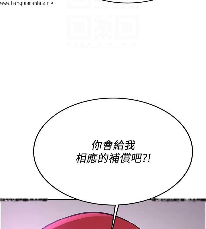 韩国漫画抢女友速成班韩漫_抢女友速成班-第76话-这算是近亲相奸吗?在线免费阅读-韩国漫画-第59张图片