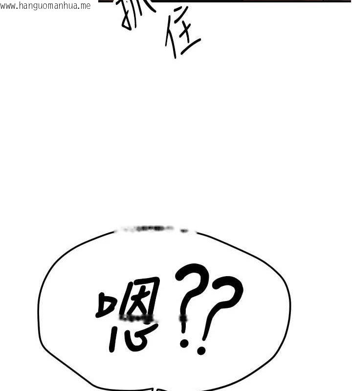 韩国漫画抢女友速成班韩漫_抢女友速成班-第76话-这算是近亲相奸吗?在线免费阅读-韩国漫画-第179张图片