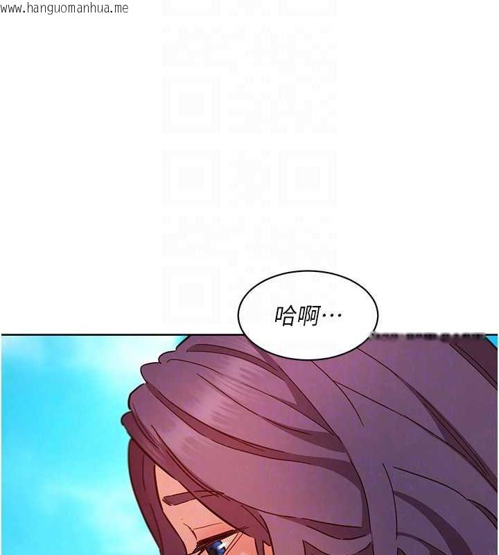 韩国漫画友情万睡韩漫_友情万睡-第110话-制造新的回忆在线免费阅读-韩国漫画-第103张图片