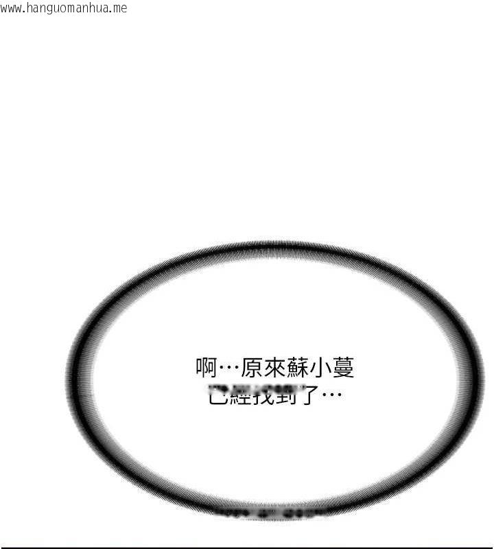 韩国漫画抢女友速成班韩漫_抢女友速成班-第76话-这算是近亲相奸吗?在线免费阅读-韩国漫画-第126张图片