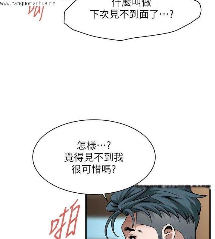 韩国漫画街头干架王韩漫_街头干架王-第72话-我也想和你一起走…在线免费阅读-韩国漫画-第90张图片