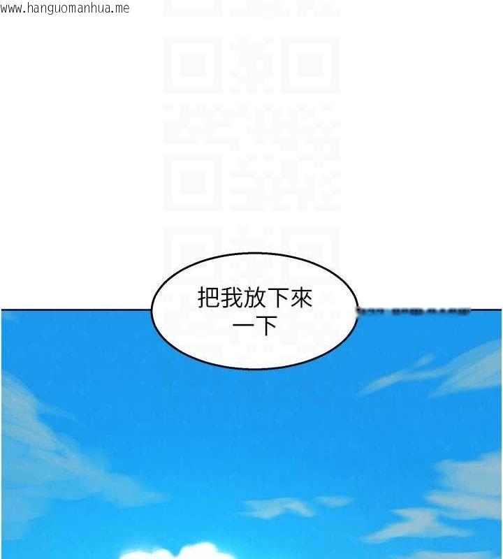 韩国漫画友情万睡韩漫_友情万睡-第110话-制造新的回忆在线免费阅读-韩国漫画-第54张图片