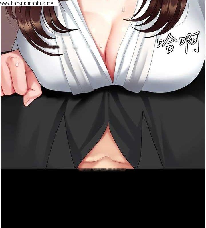 韩国漫画复仇母女丼韩漫_复仇母女丼-第87话-会议中失禁在线免费阅读-韩国漫画-第214张图片