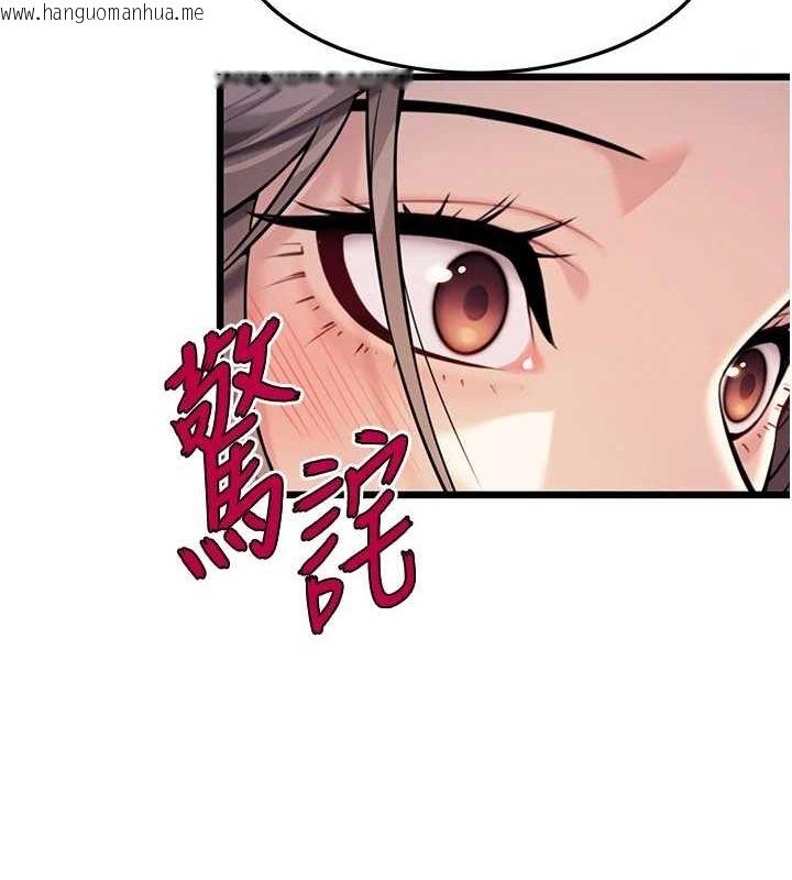 韩国漫画命运:贞洁欲女韩漫_命运:贞洁欲女-第22话-继承母亲「淫」钵在线免费阅读-韩国漫画-第130张图片