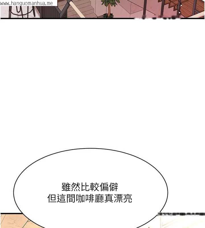 韩国漫画街头干架王韩漫_街头干架王-第72话-我也想和你一起走…在线免费阅读-韩国漫画-第6张图片