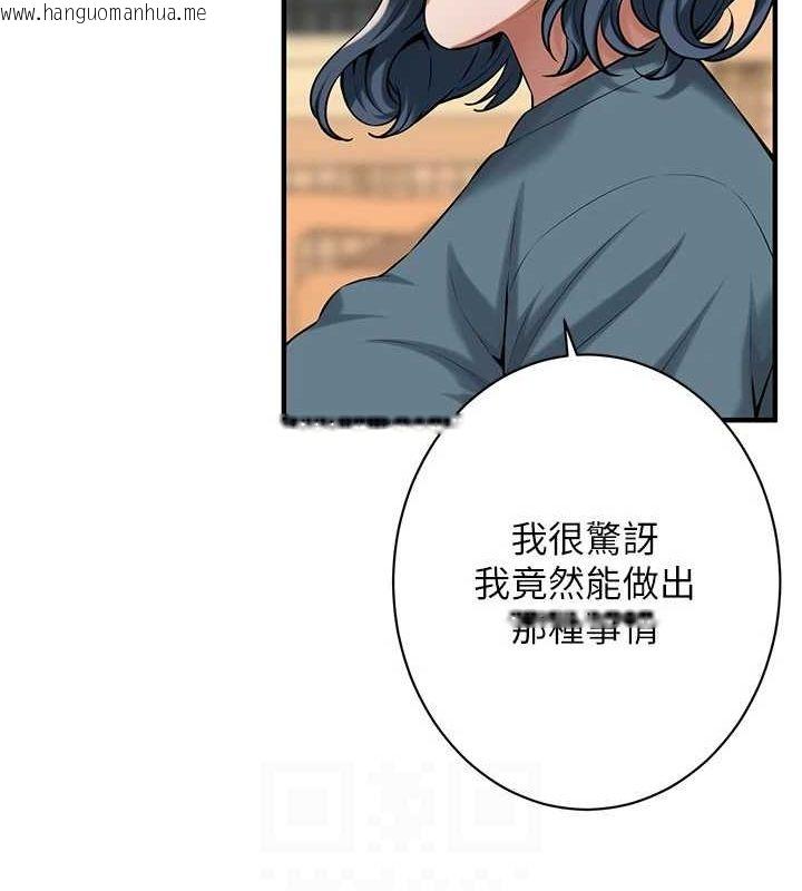 韩国漫画街头干架王韩漫_街头干架王-第72话-我也想和你一起走…在线免费阅读-韩国漫画-第22张图片