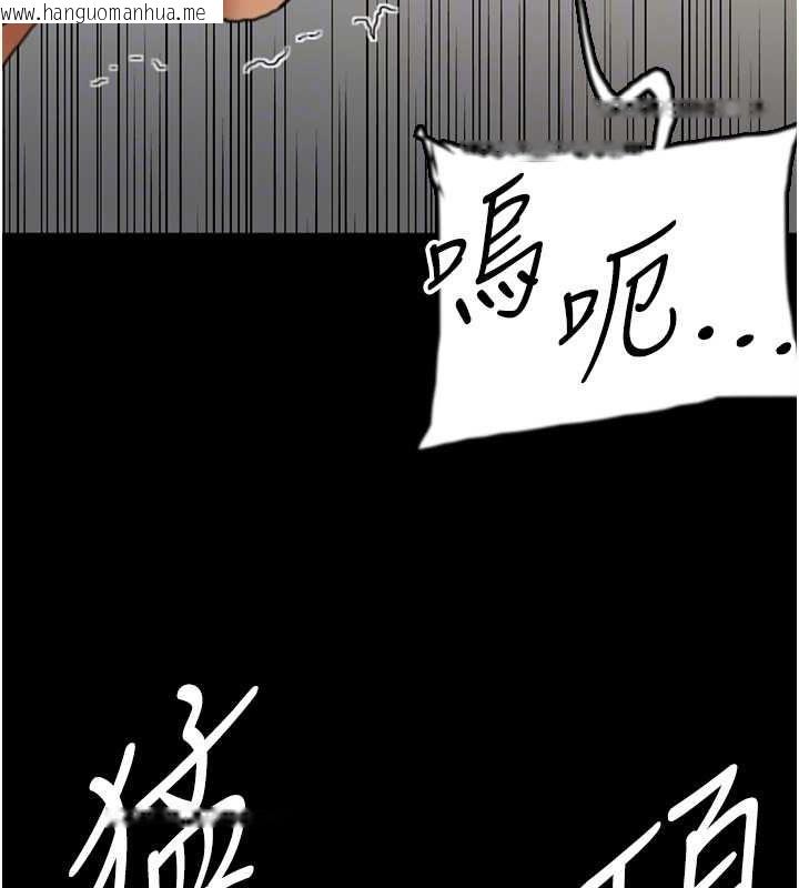 韩国漫画养父的女儿们韩漫_养父的女儿们-第66话-你就是我要的男人在线免费阅读-韩国漫画-第118张图片