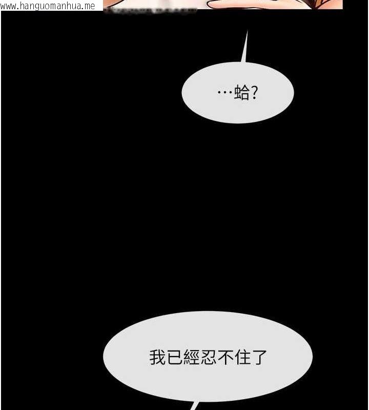 韩国漫画炸裂吧!巨棒韩漫_炸裂吧!巨棒-第62话-闪电入选国家代表!在线免费阅读-韩国漫画-第43张图片