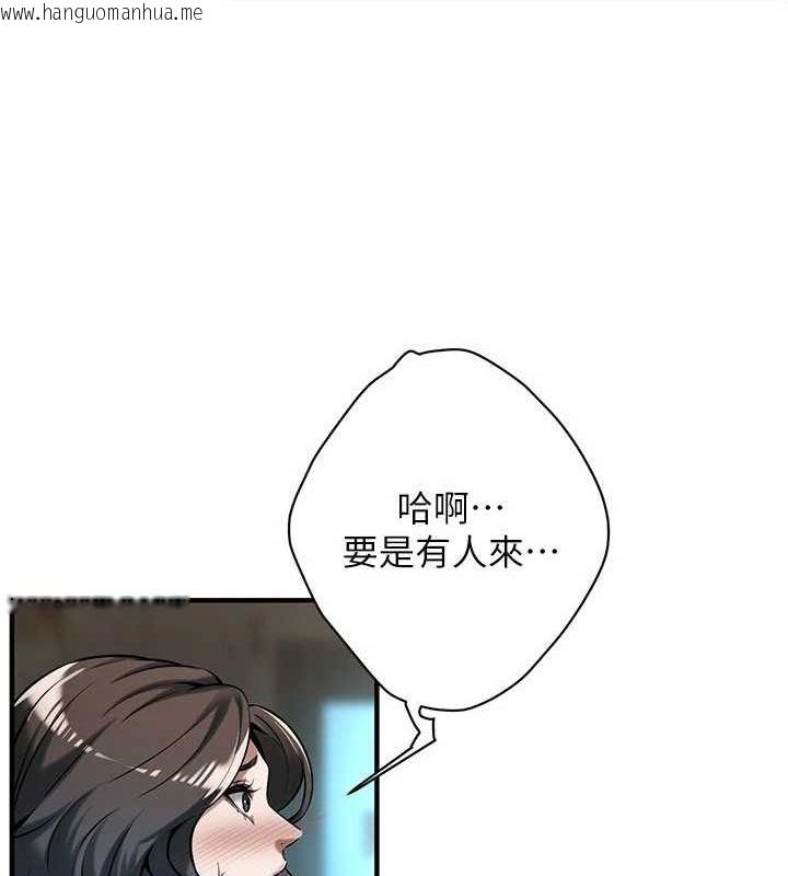 韩国漫画街头干架王韩漫_街头干架王-第72话-我也想和你一起走…在线免费阅读-韩国漫画-第104张图片