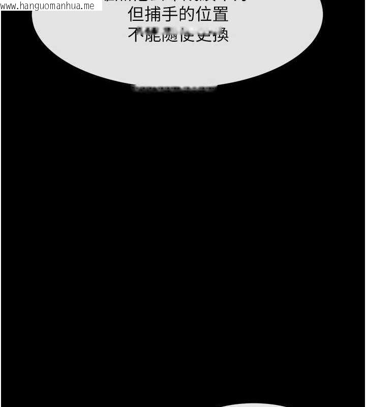 韩国漫画炸裂吧!巨棒韩漫_炸裂吧!巨棒-第62话-闪电入选国家代表!在线免费阅读-韩国漫画-第122张图片