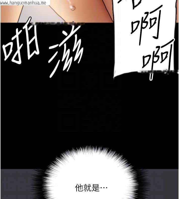 韩国漫画养父的女儿们韩漫_养父的女儿们-第66话-你就是我要的男人在线免费阅读-韩国漫画-第116张图片