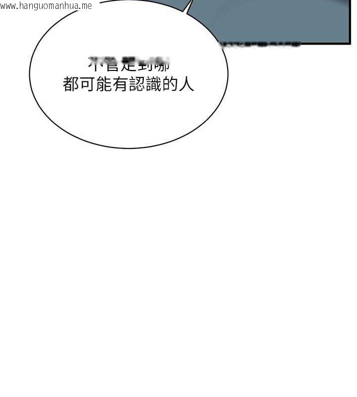 韩国漫画街头干架王韩漫_街头干架王-第72话-我也想和你一起走…在线免费阅读-韩国漫画-第11张图片