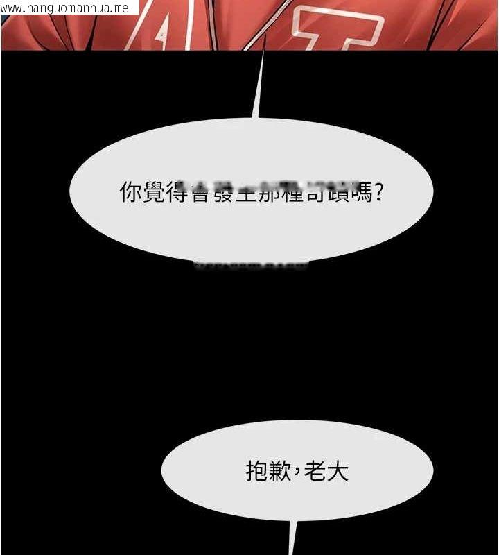 韩国漫画炸裂吧!巨棒韩漫_炸裂吧!巨棒-第62话-闪电入选国家代表!在线免费阅读-韩国漫画-第126张图片