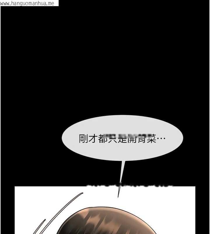 韩国漫画炸裂吧!巨棒韩漫_炸裂吧!巨棒-第62话-闪电入选国家代表!在线免费阅读-韩国漫画-第6张图片