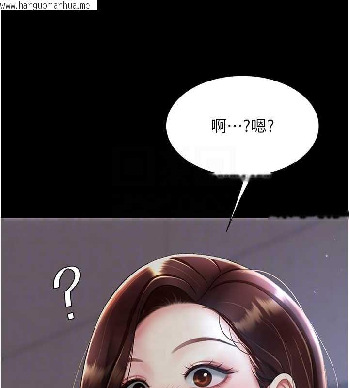 韩国漫画复仇母女丼韩漫_复仇母女丼-第87话-会议中失禁在线免费阅读-韩国漫画-第87张图片