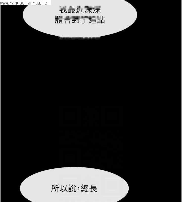 韩国漫画炸裂吧!巨棒韩漫_炸裂吧!巨棒-第62话-闪电入选国家代表!在线免费阅读-韩国漫画-第59张图片