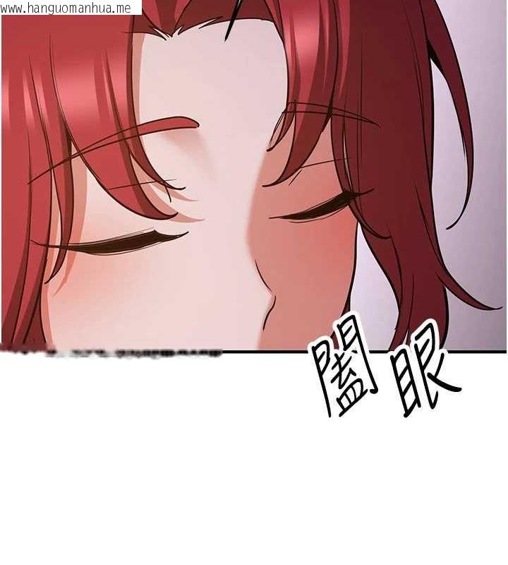 韩国漫画抢女友速成班韩漫_抢女友速成班-第76话-这算是近亲相奸吗?在线免费阅读-韩国漫画-第113张图片