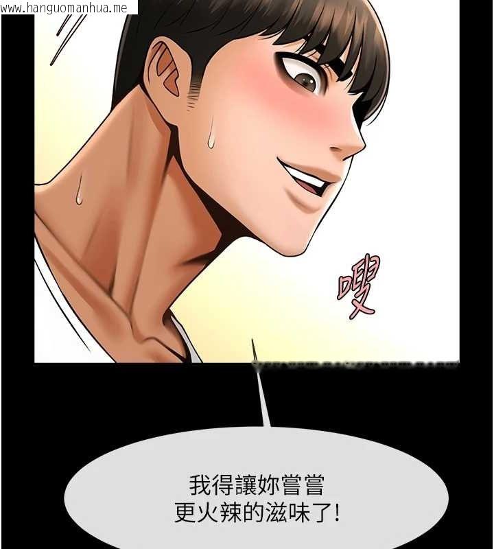 韩国漫画炸裂吧!巨棒韩漫_炸裂吧!巨棒-第62话-闪电入选国家代表!在线免费阅读-韩国漫画-第7张图片