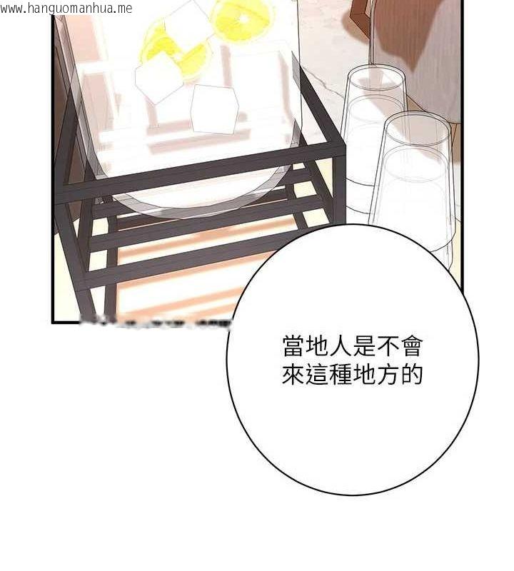 韩国漫画街头干架王韩漫_街头干架王-第72话-我也想和你一起走…在线免费阅读-韩国漫画-第13张图片