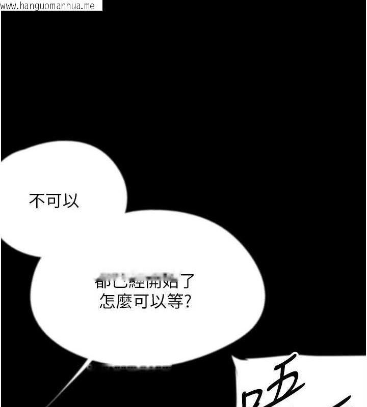 韩国漫画养父的女儿们韩漫_养父的女儿们-第66话-你就是我要的男人在线免费阅读-韩国漫画-第48张图片